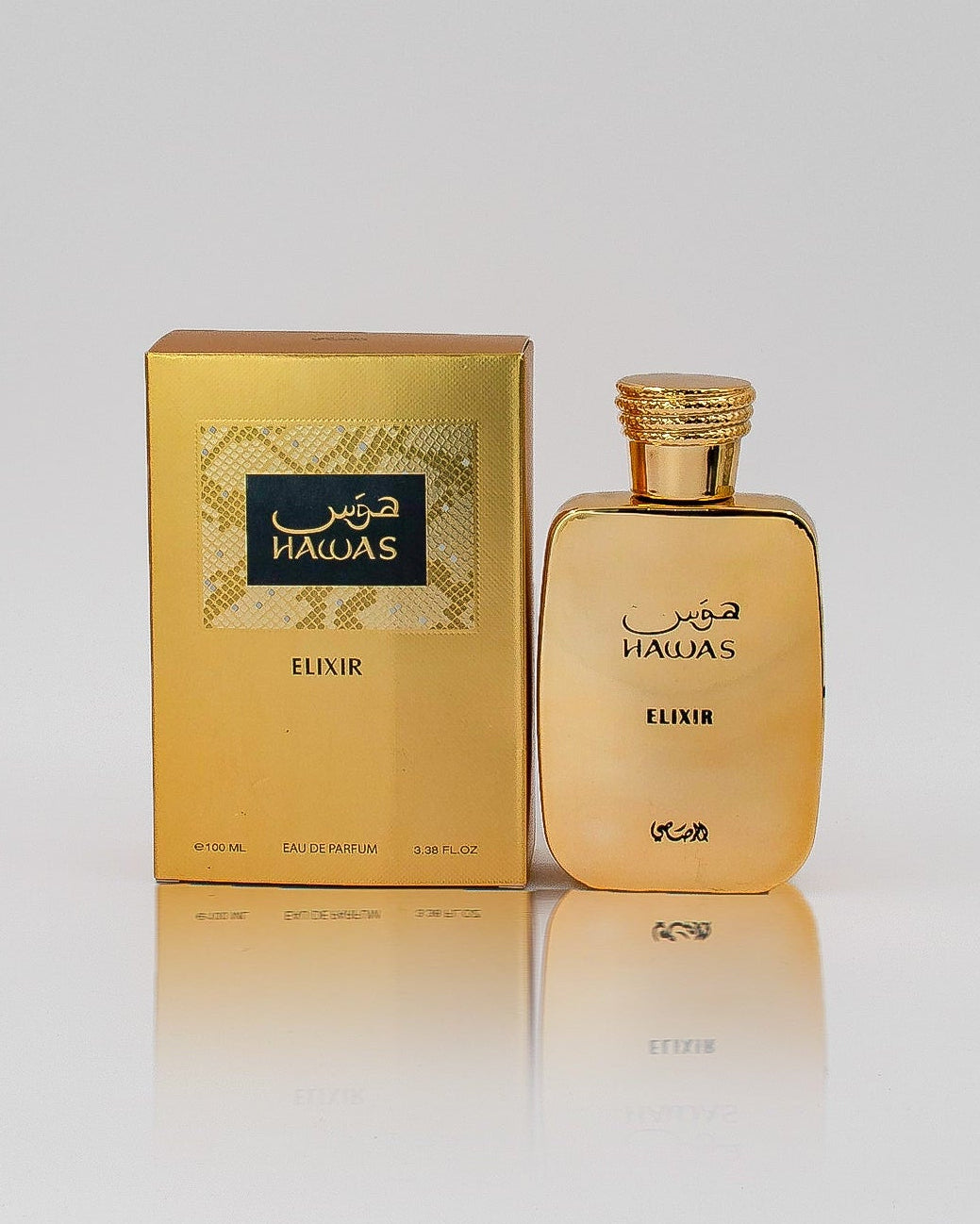 Hawas Elixir – 100ml